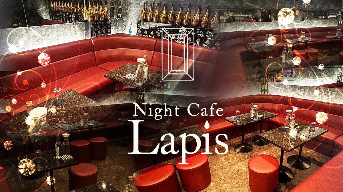 Night Cafe Lapis