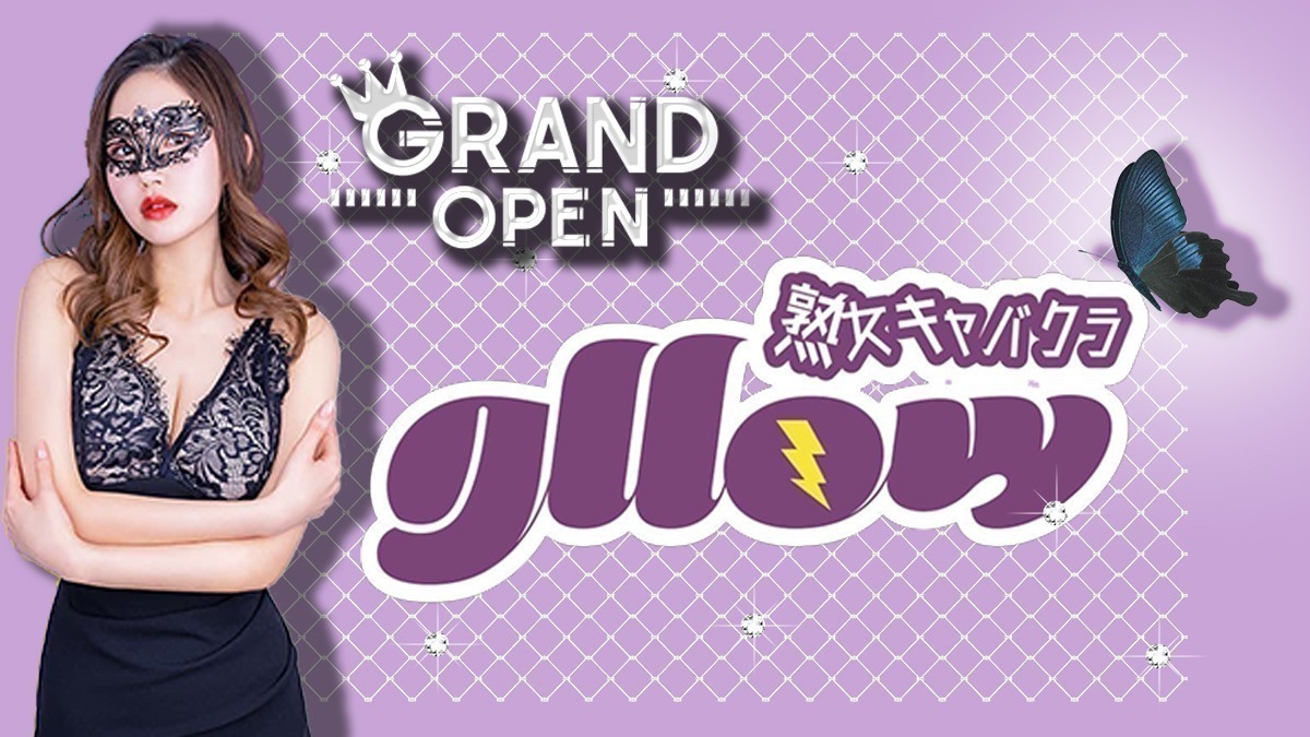 熟女キャバクラ gllow 名古屋錦三