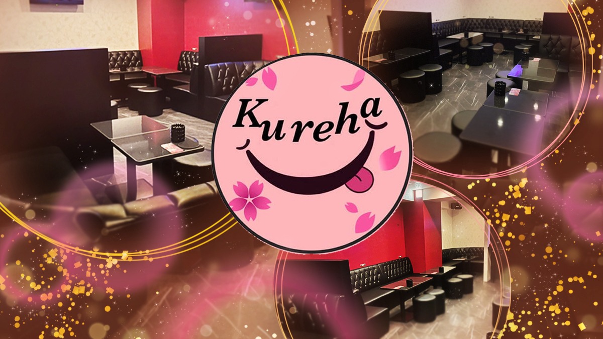Girls Bar Kureha