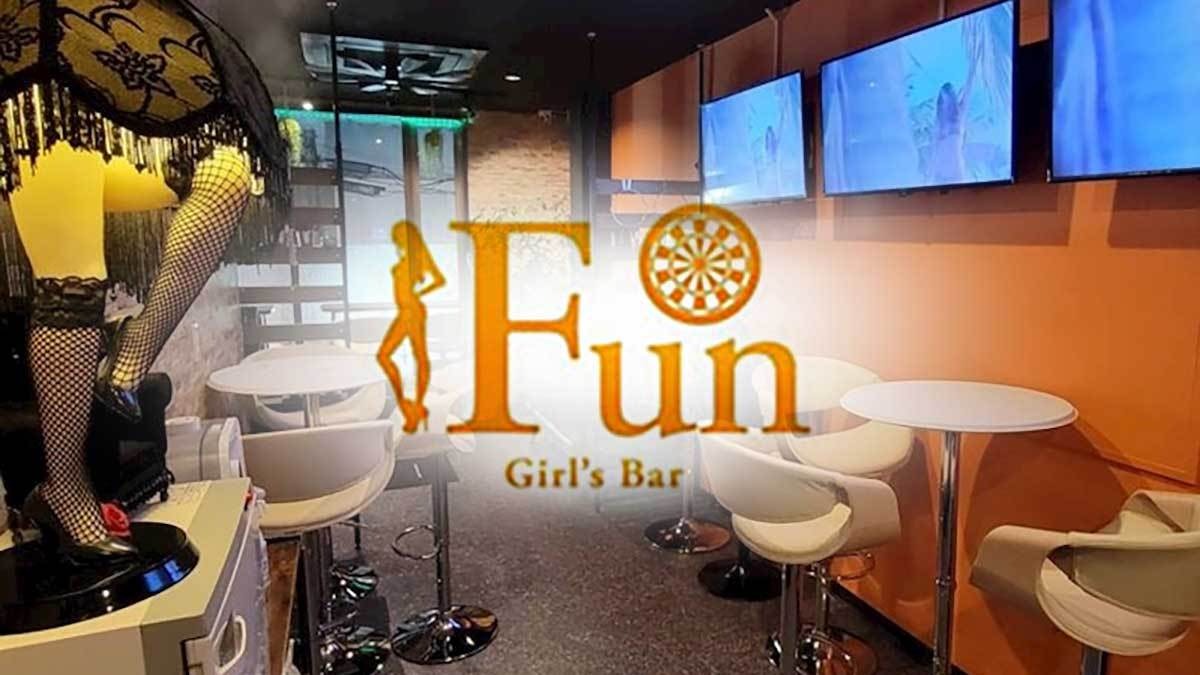 Girl's Bar Fun