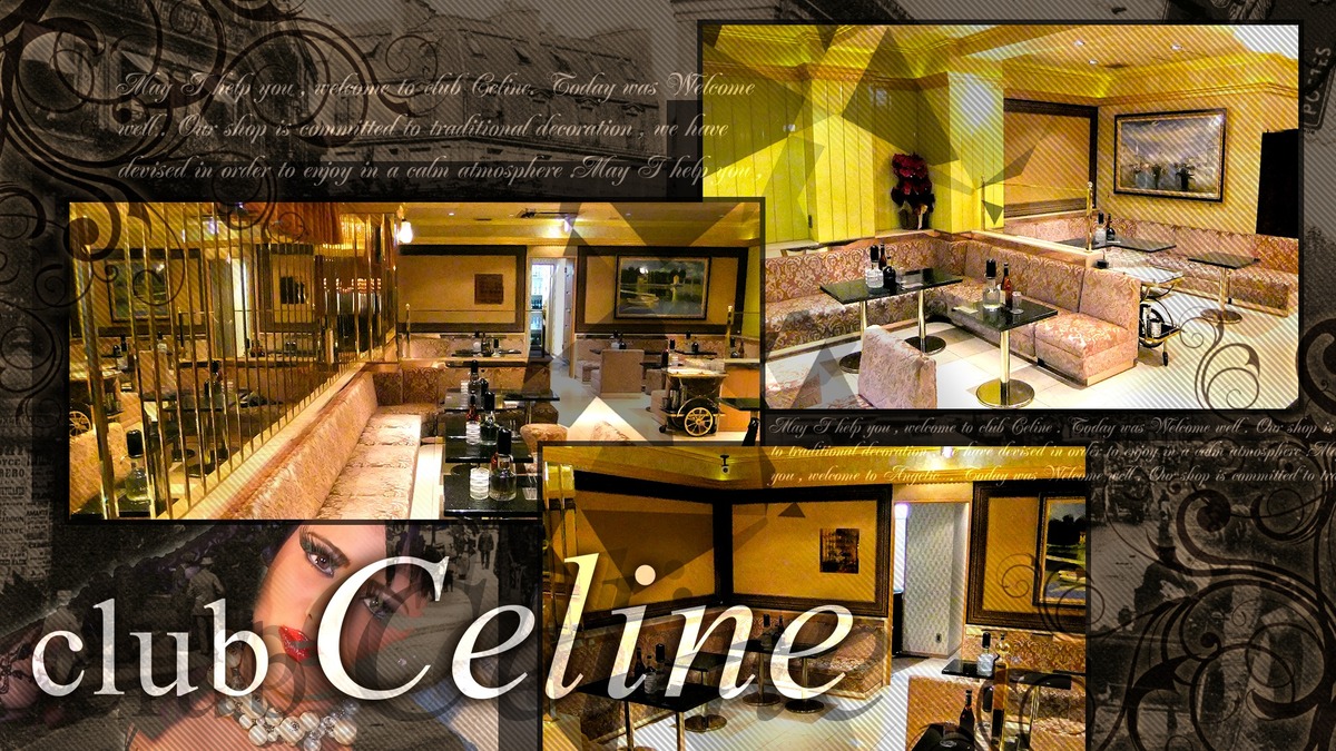 club Celine