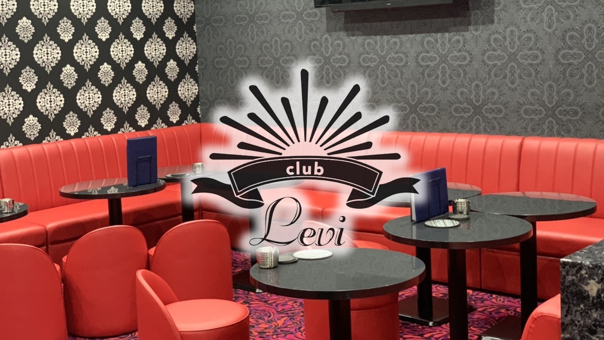 club Levi
