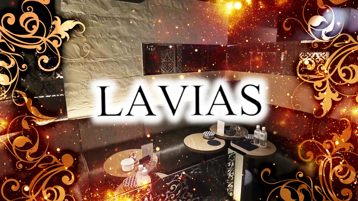 LAVIAS