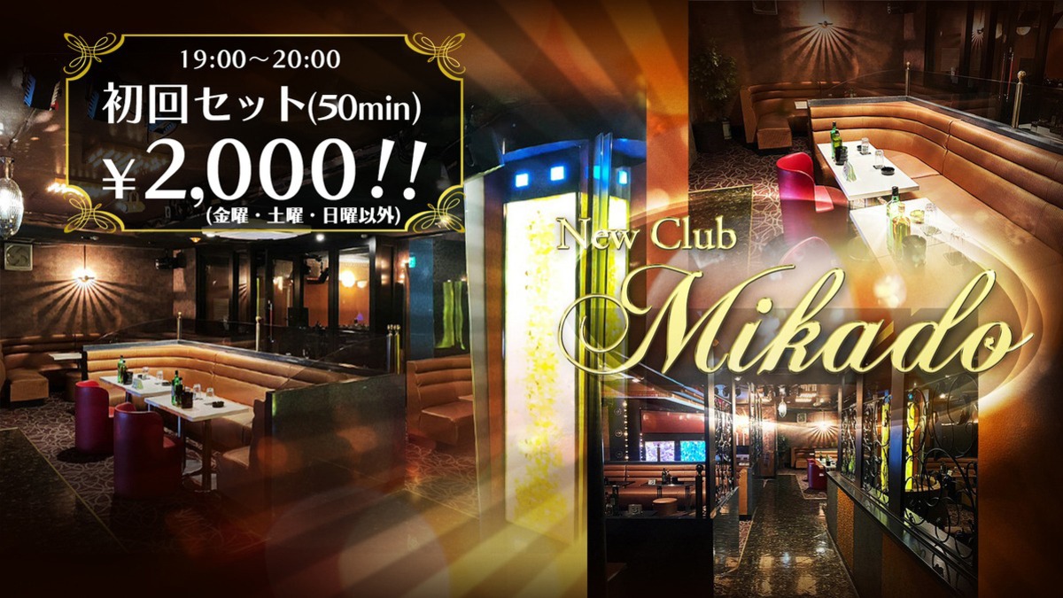 New Club MIKADO