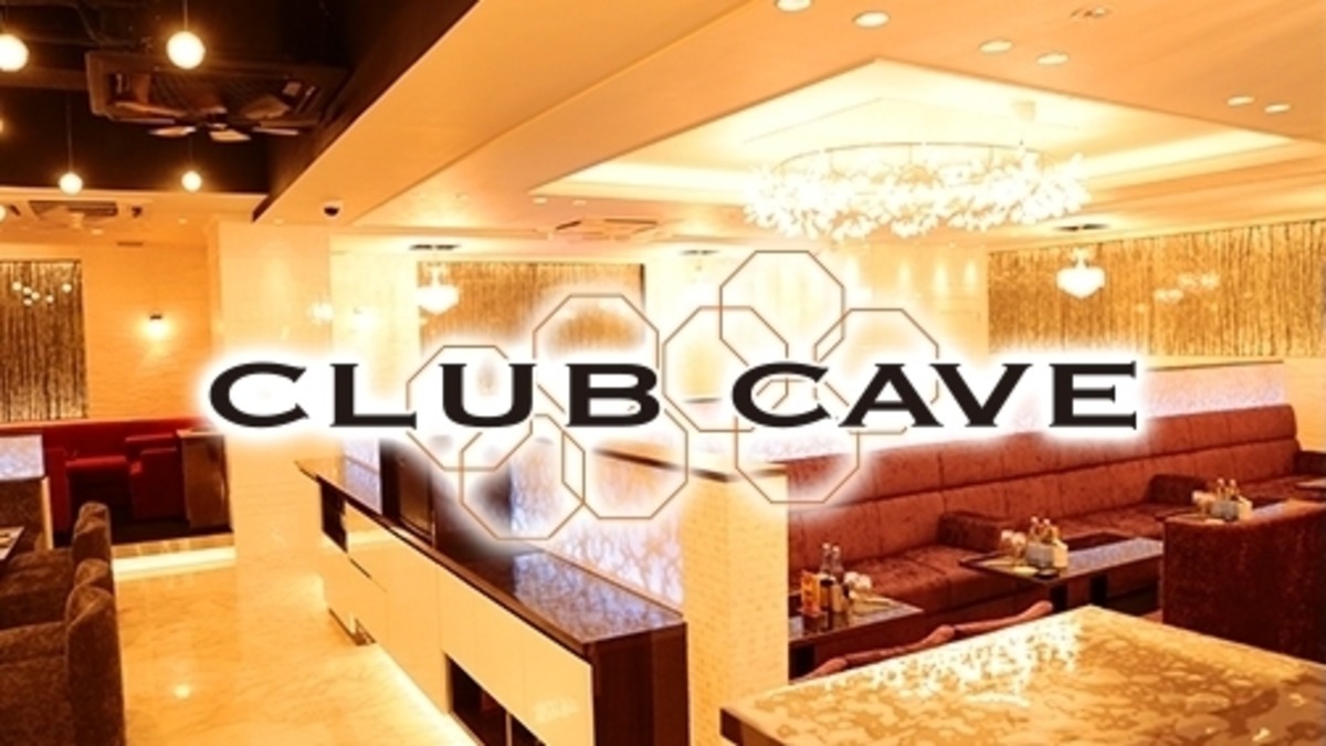 Club Cave