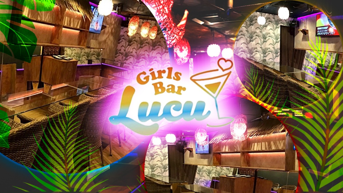 Girl's Bar Lucu