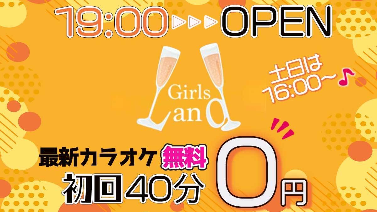 Girls-Land-