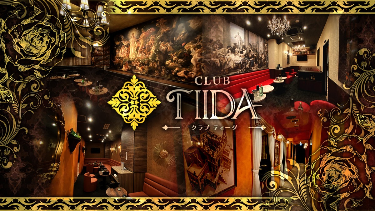 CLUB TIIDA
