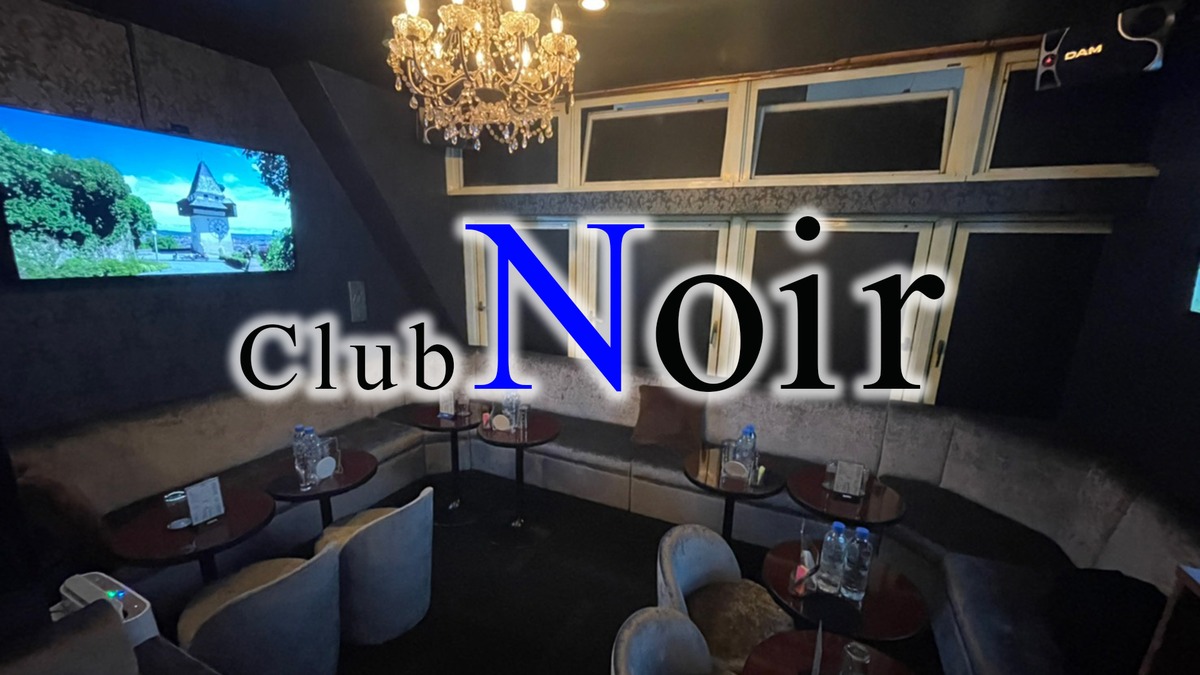 Club Noir