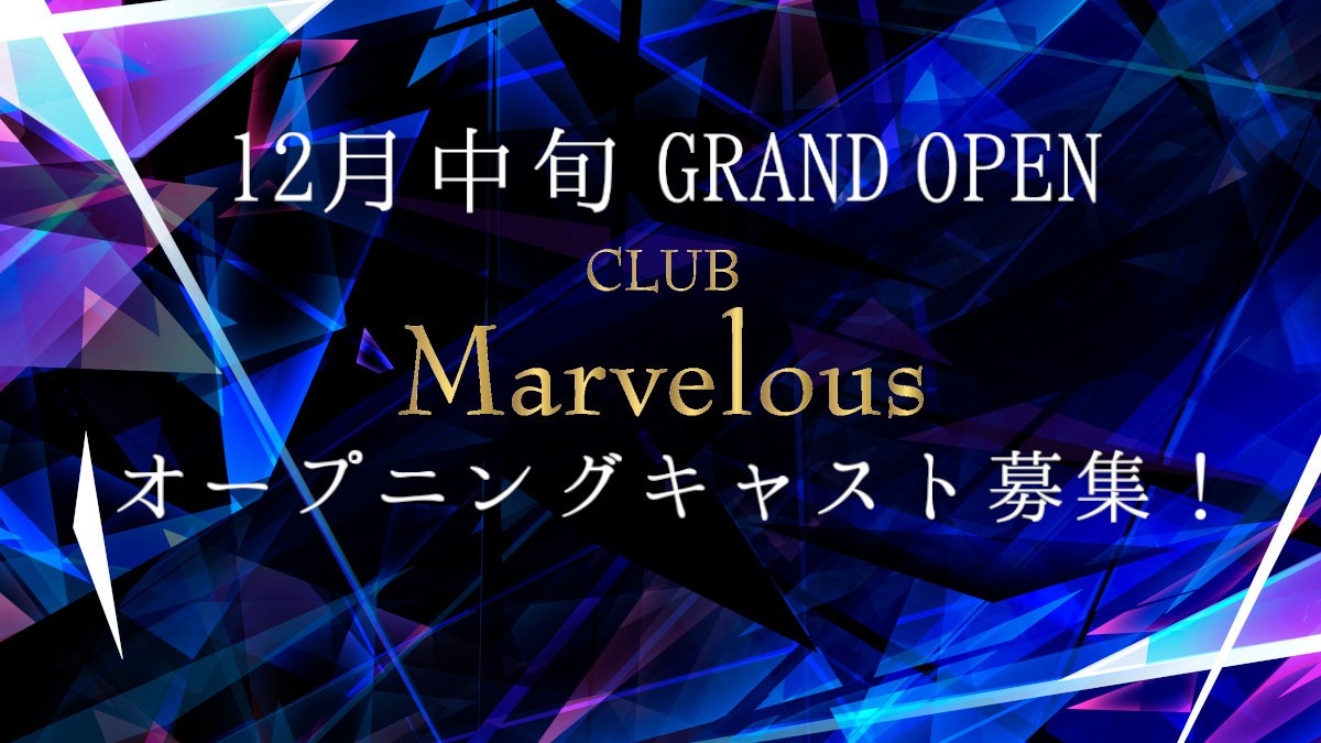 CULB Marvelous