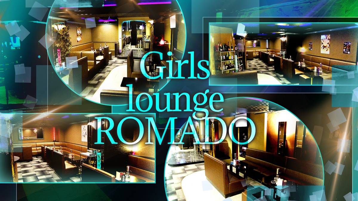 Girl's Lounge ROMADO