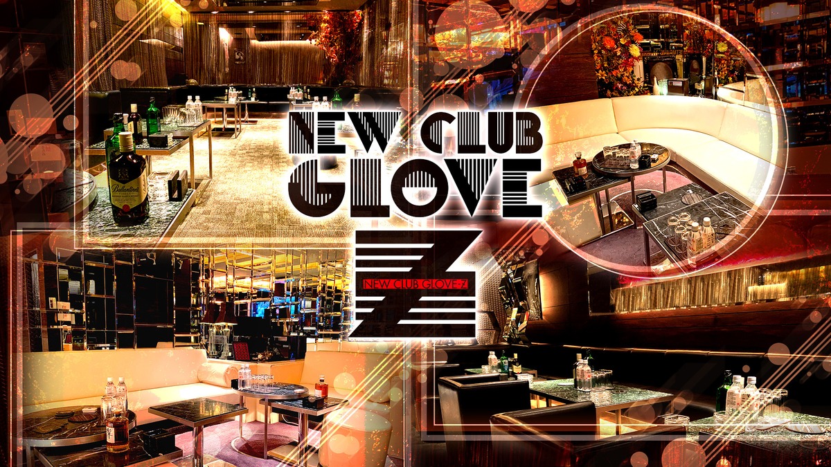 NEW CLUB GLOVE Z