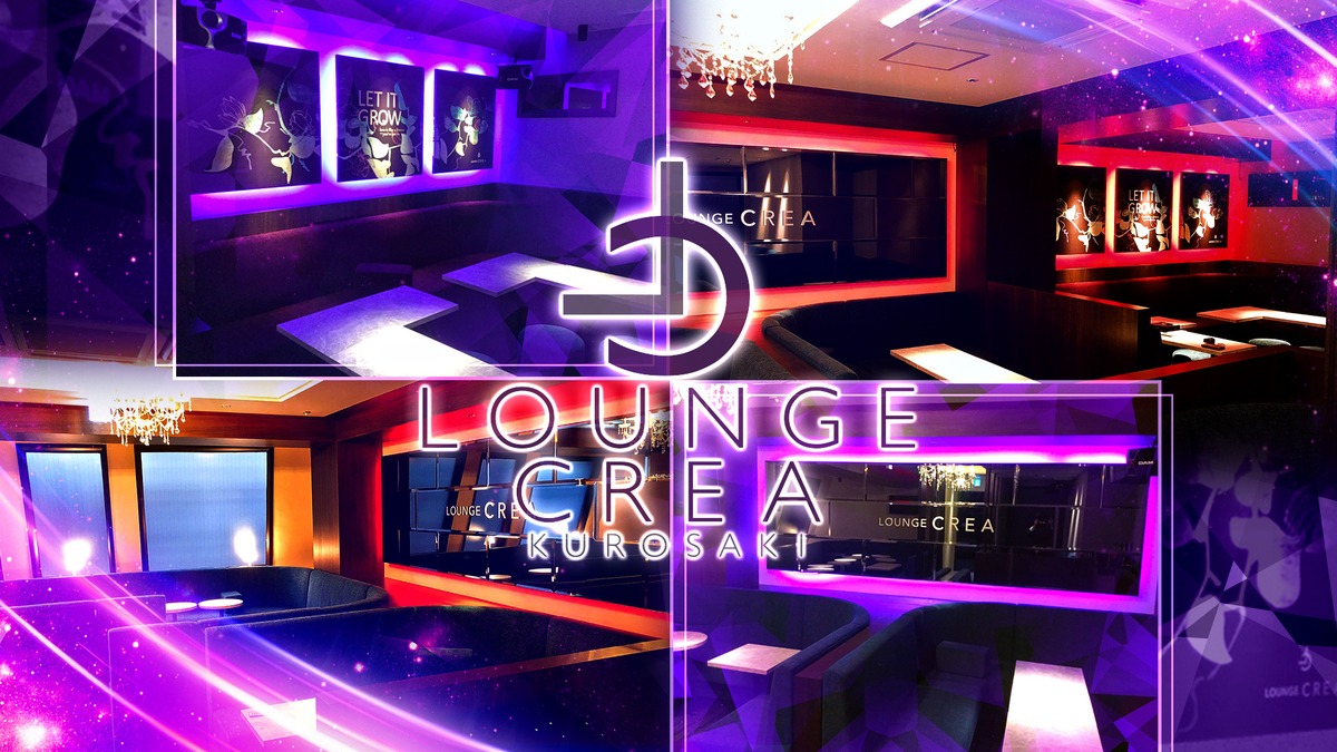Lounge CREA