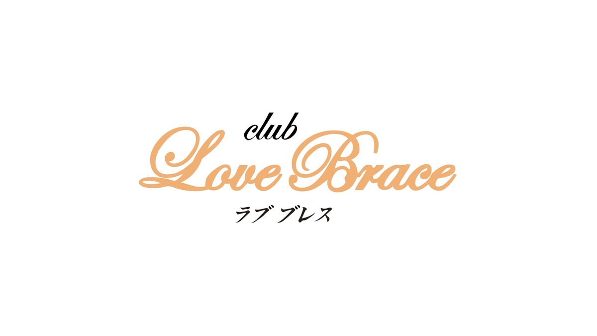 club Love Brace
