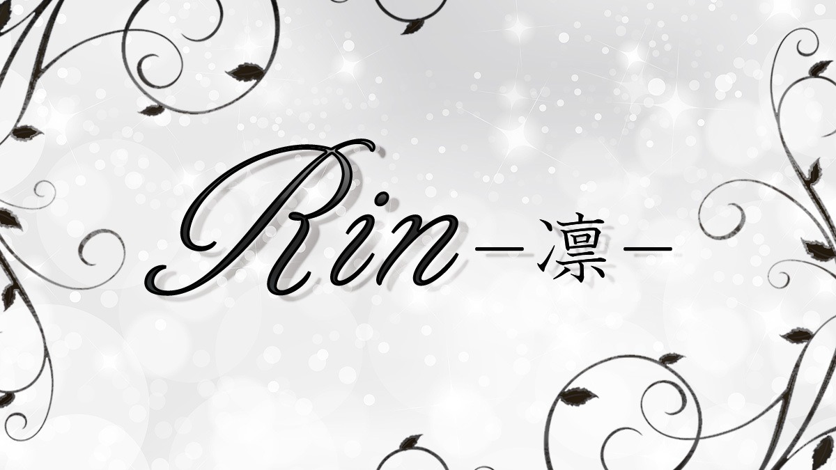 Rin -凛-