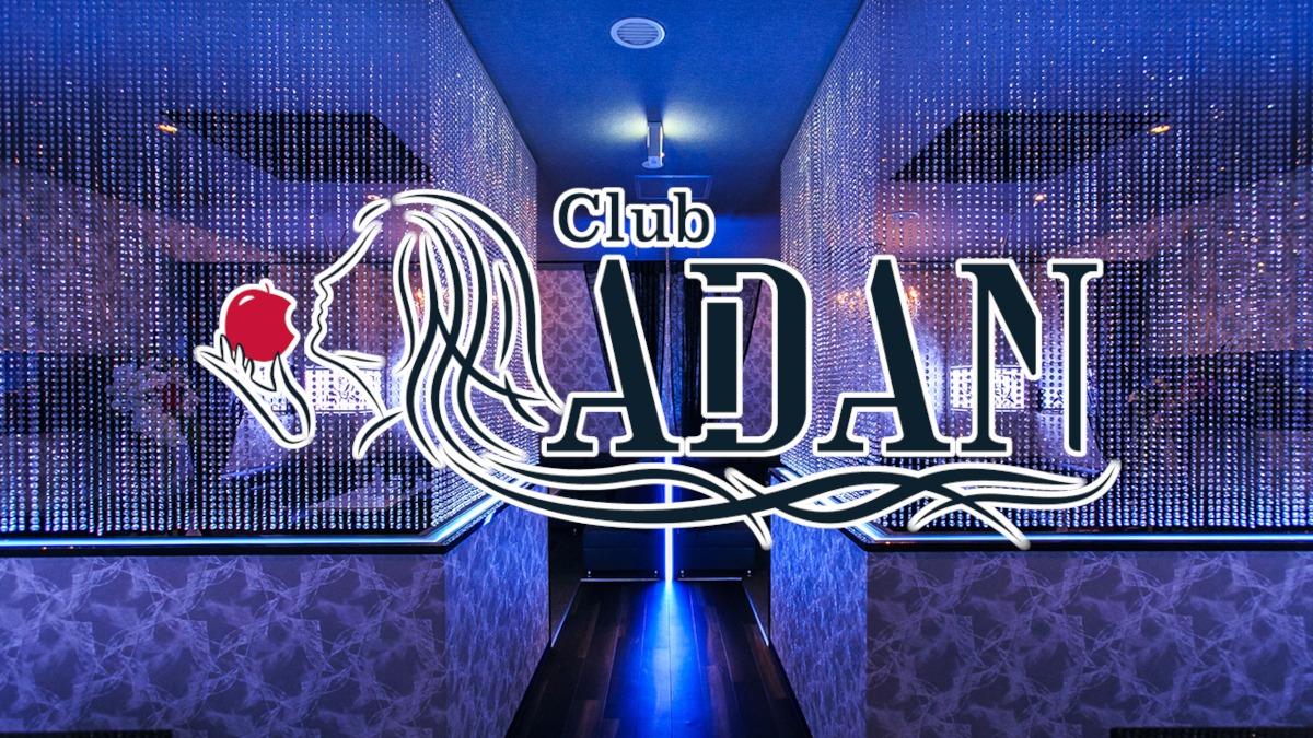 Club ADAM