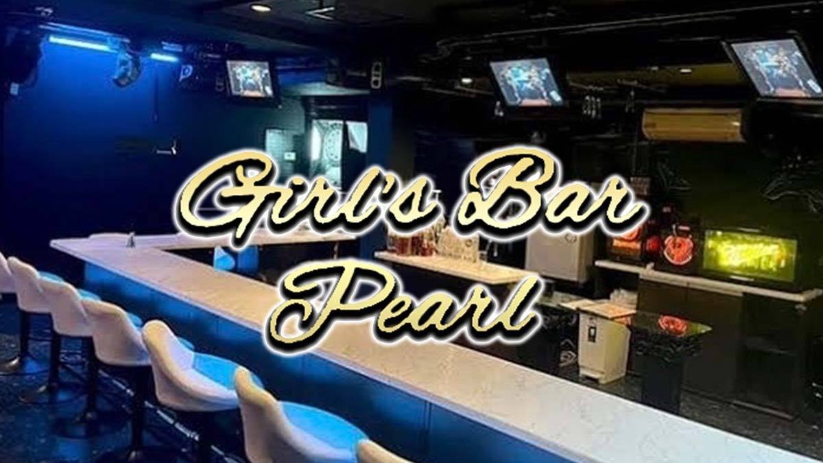 Girl's Bar Pearl