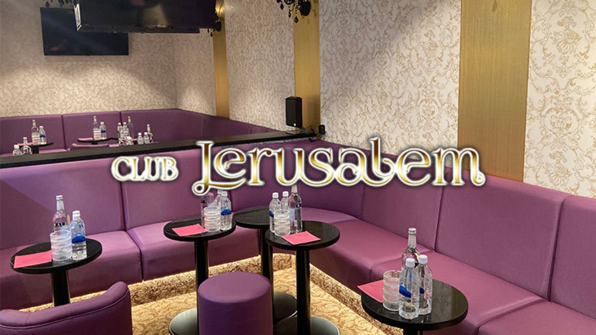 CLUB Jerusalem