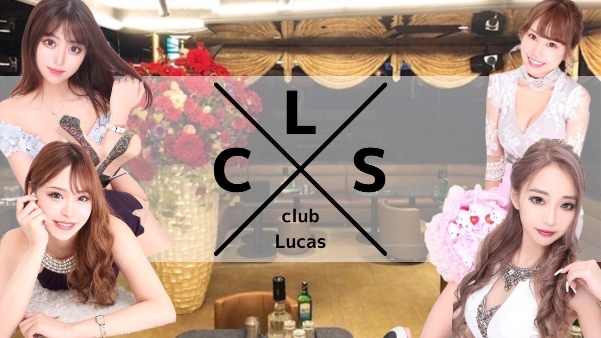 Club Lucas