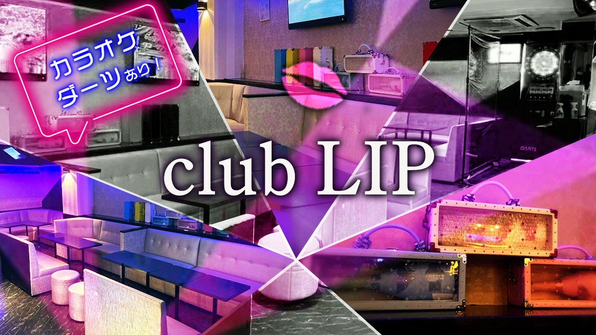 club LIP