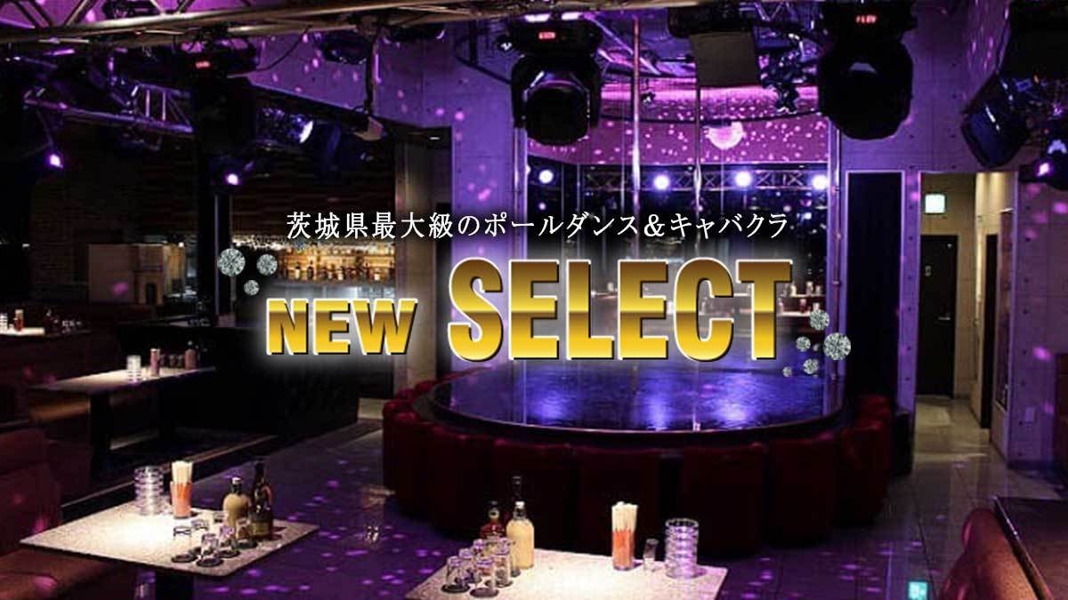 NEW SELECT