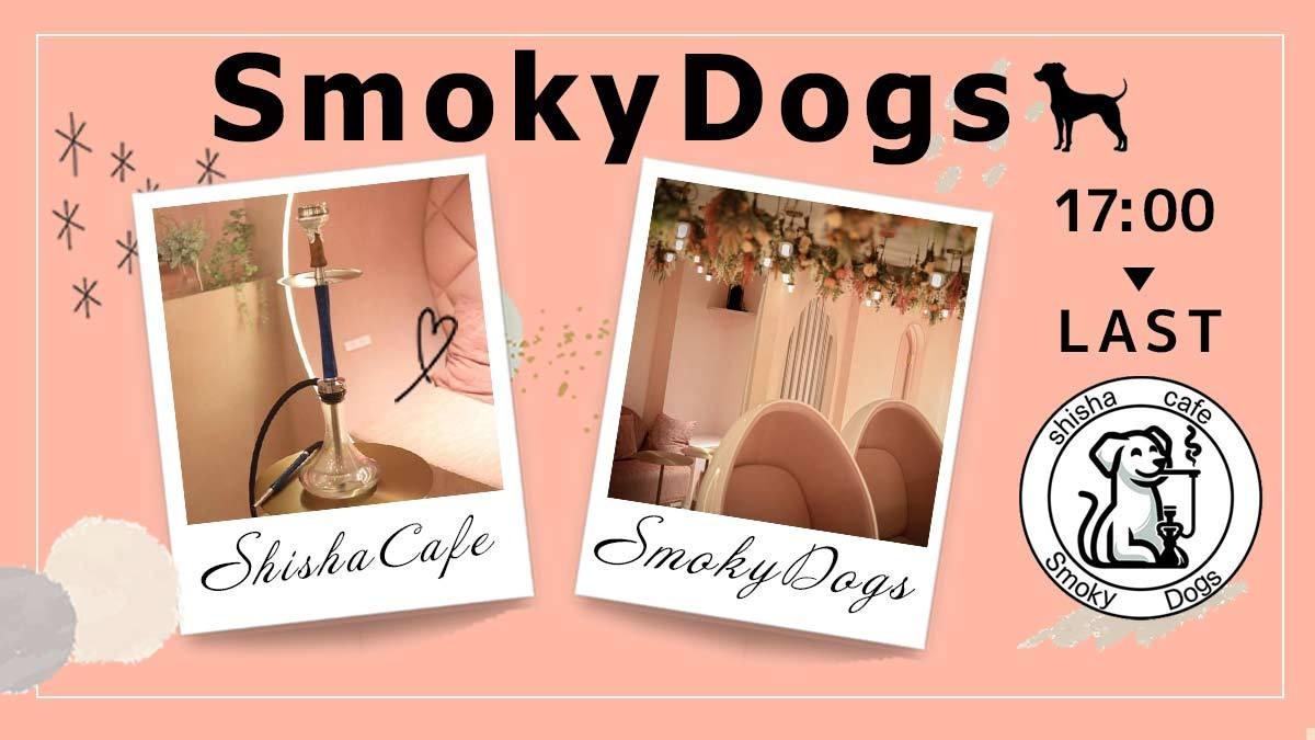 Smoky Dogs