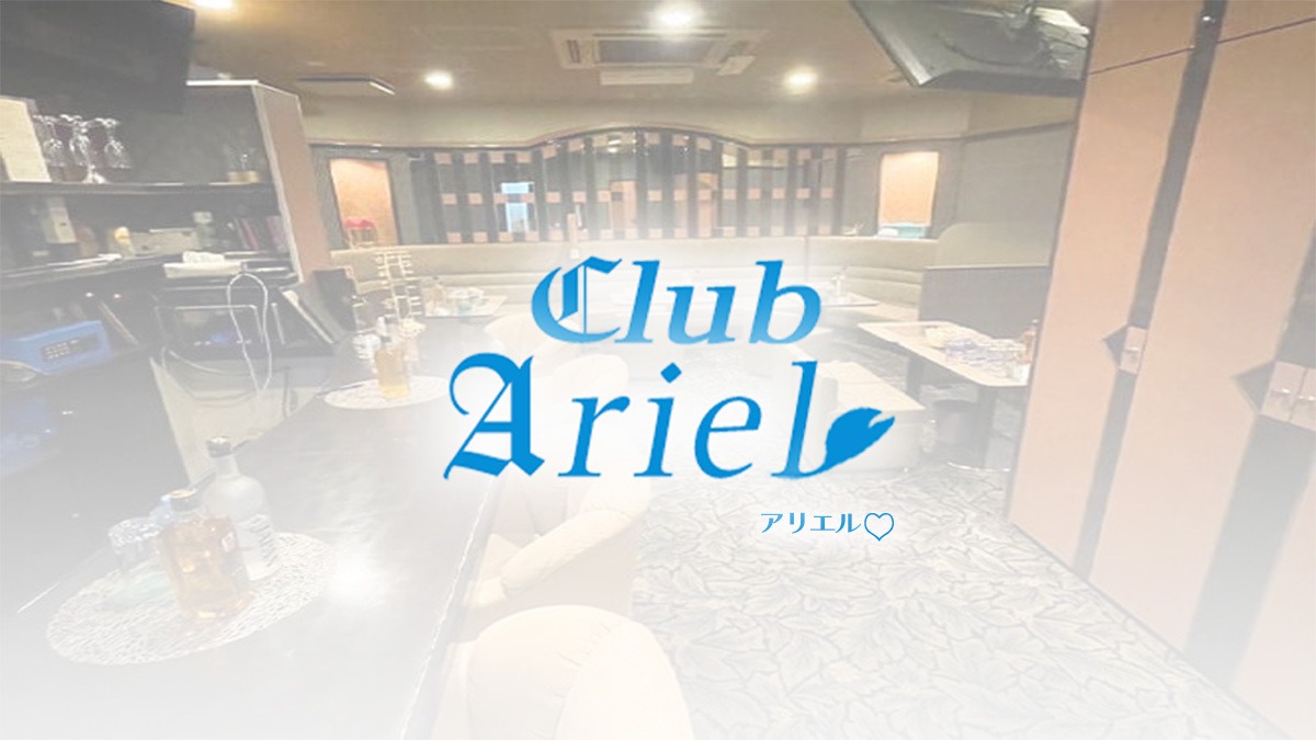 club Ariel