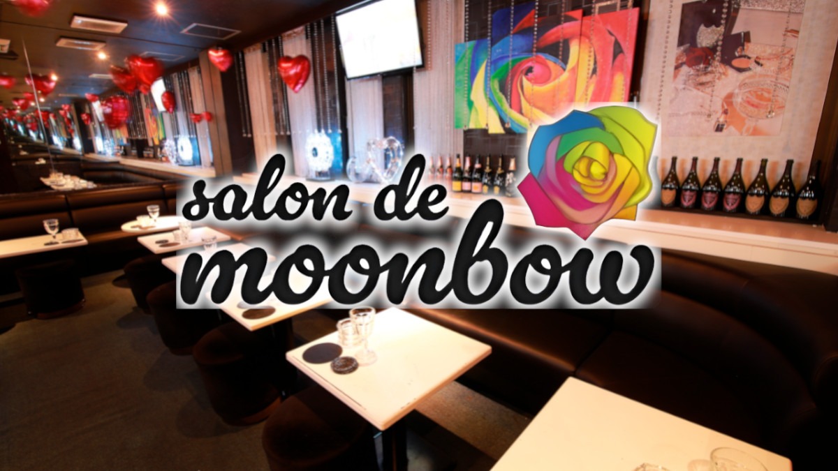 Salon de moon bow