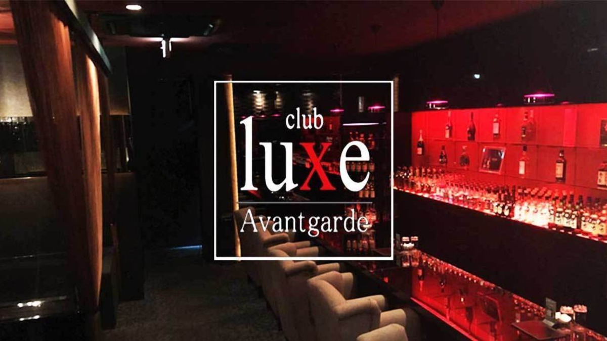 club Avantgarde luxe