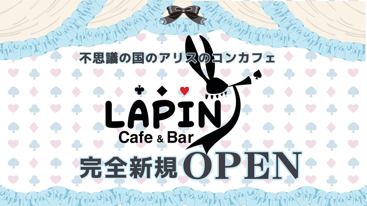 Cafe & Bar Lapin
