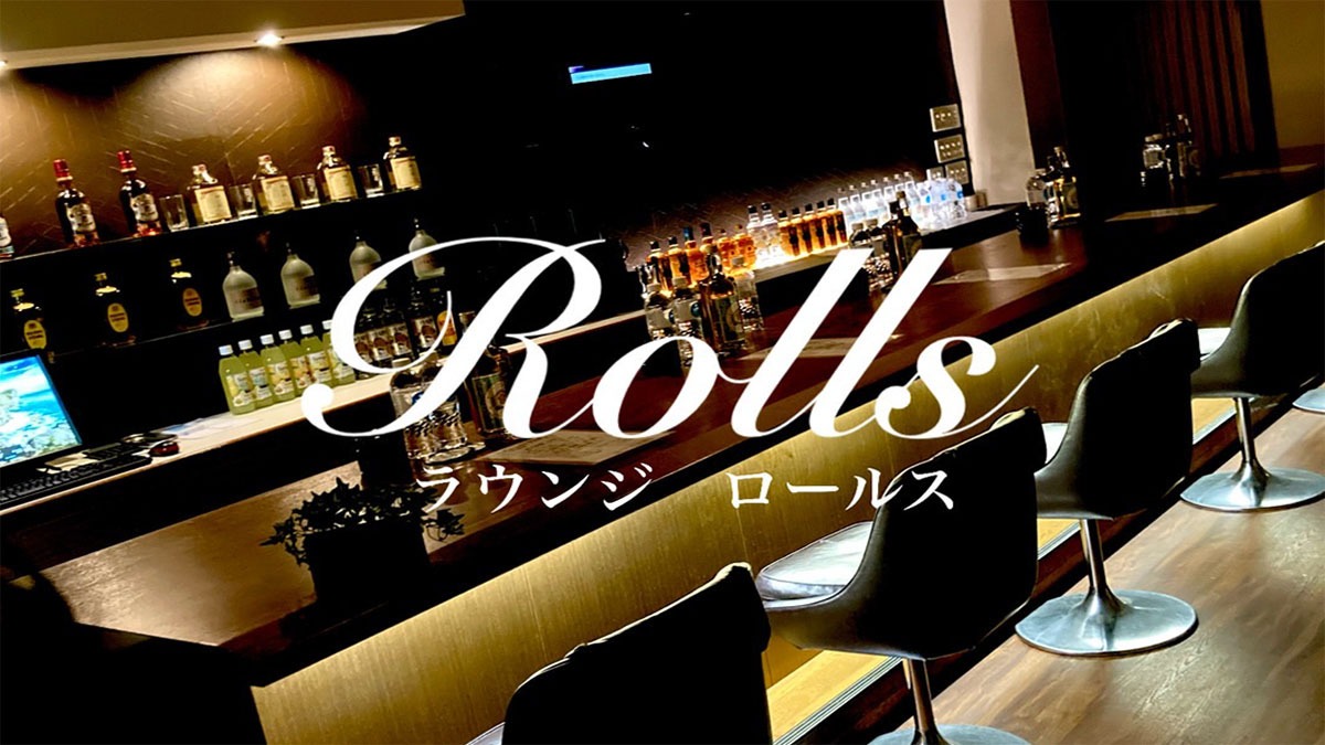 ラウンジ Rolls