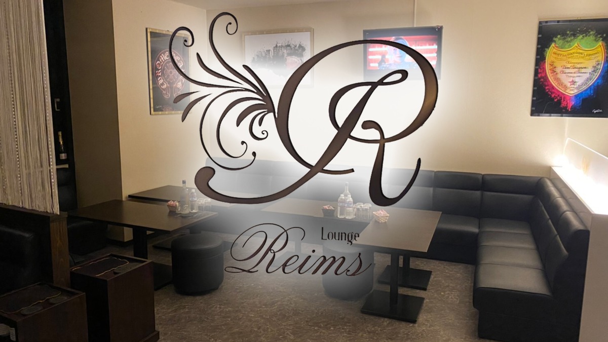 Lounge Reims