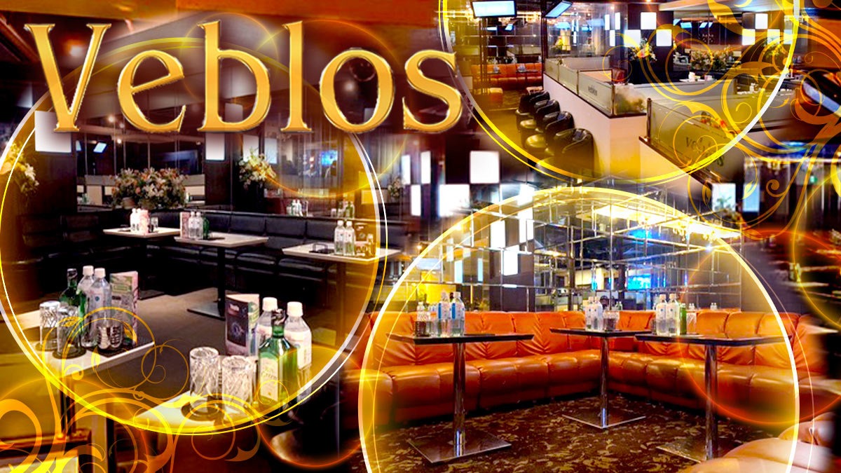 CLUB veblos