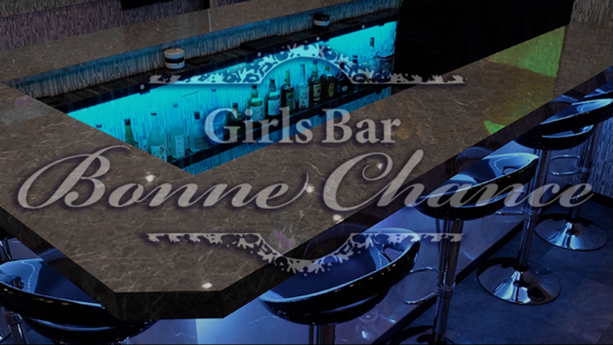 Girls Bar Bonne Chance 赤羽1号店