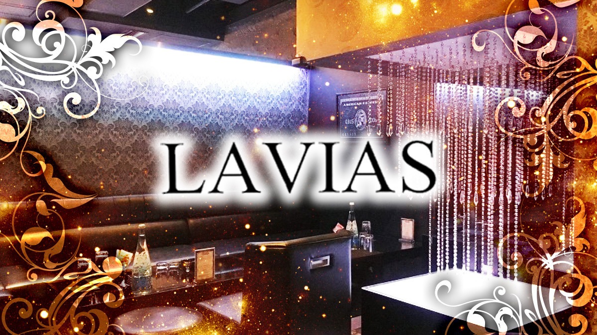 LAVIAS