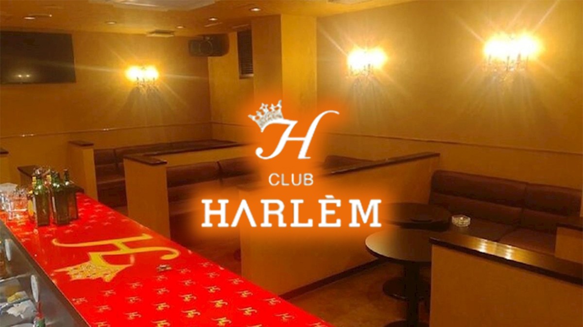 CLUB HARLEM