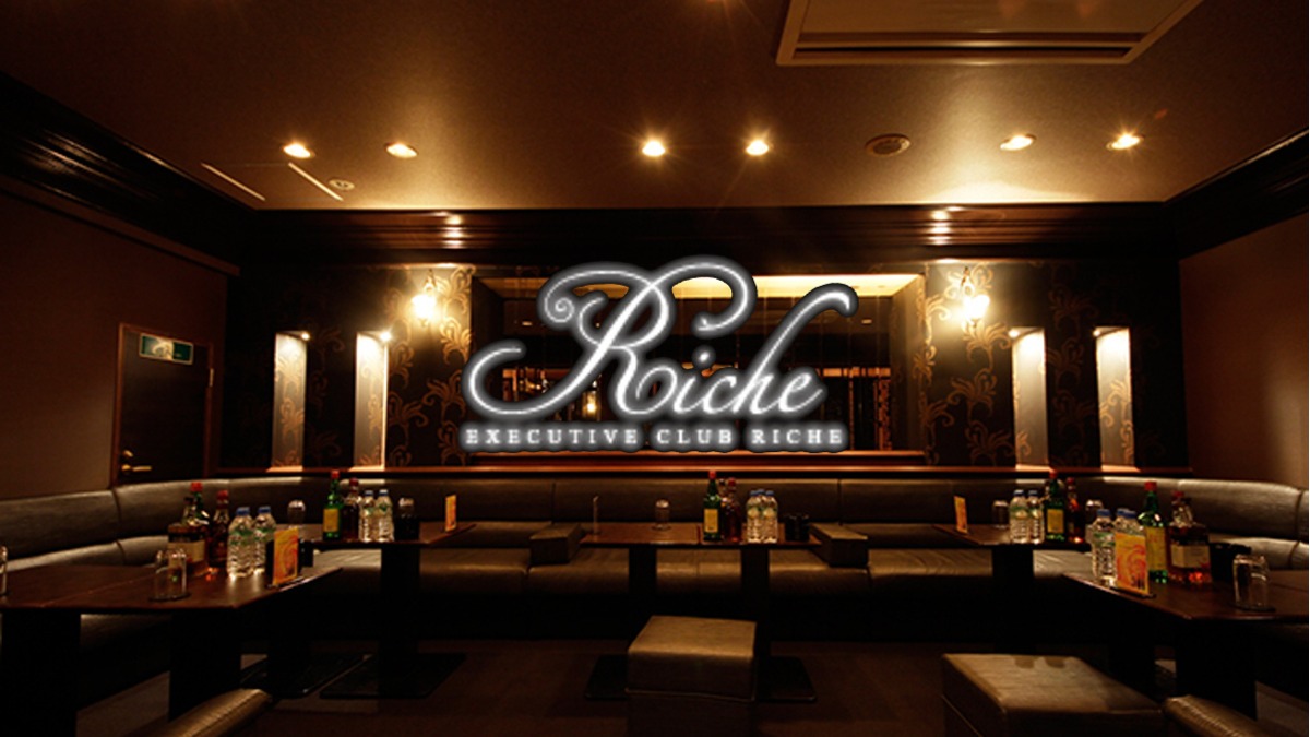 Executive Club Riche