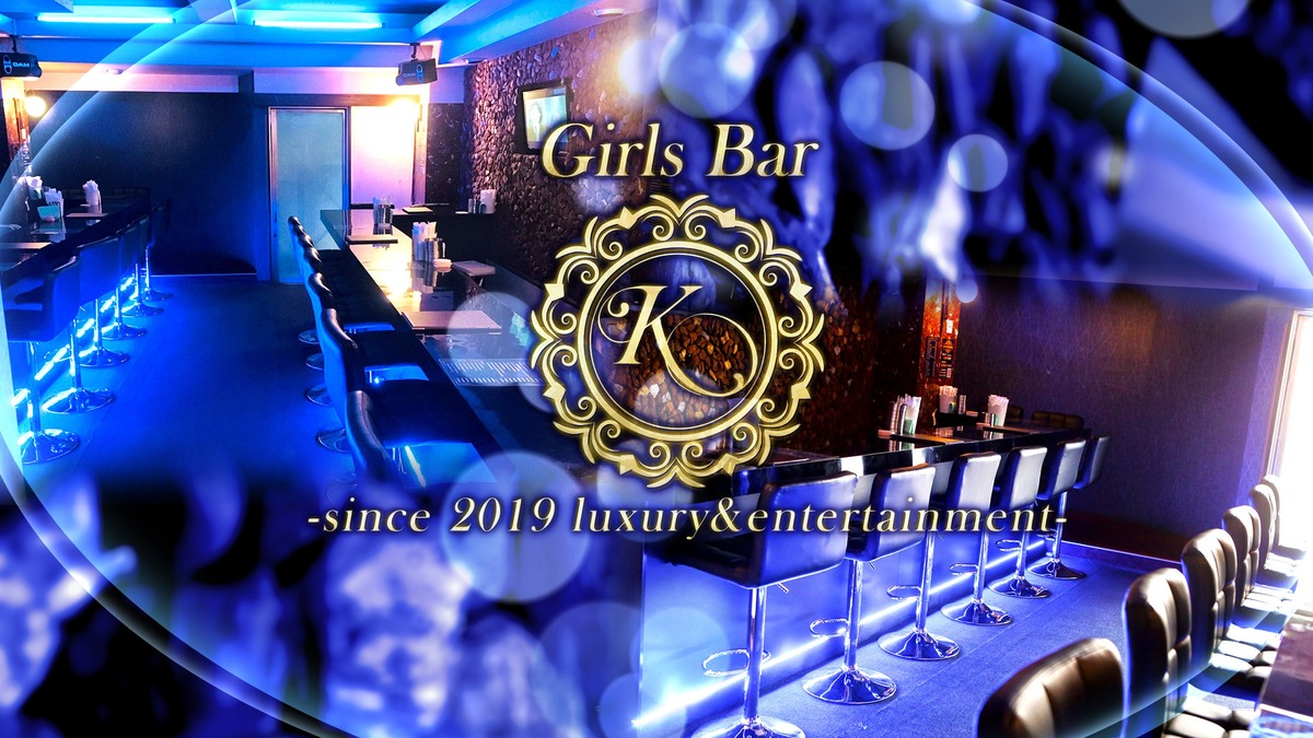 Girls Bar K