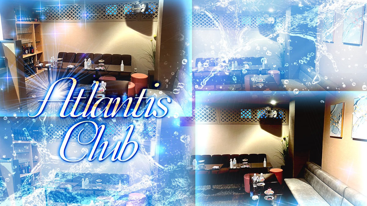 Atlantis Club