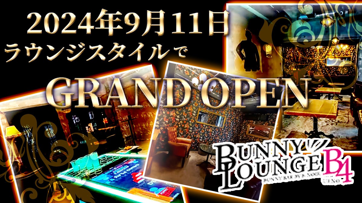 BUNNY LOUNGE B4 上野