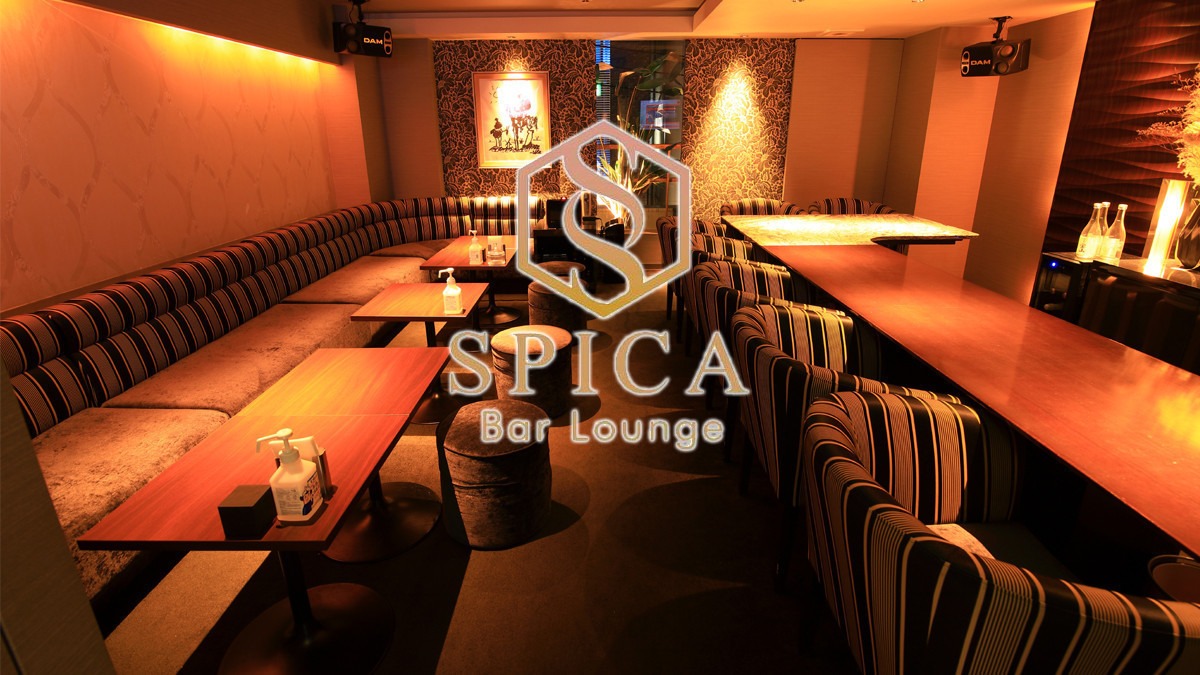 Bar Lounge SPICA