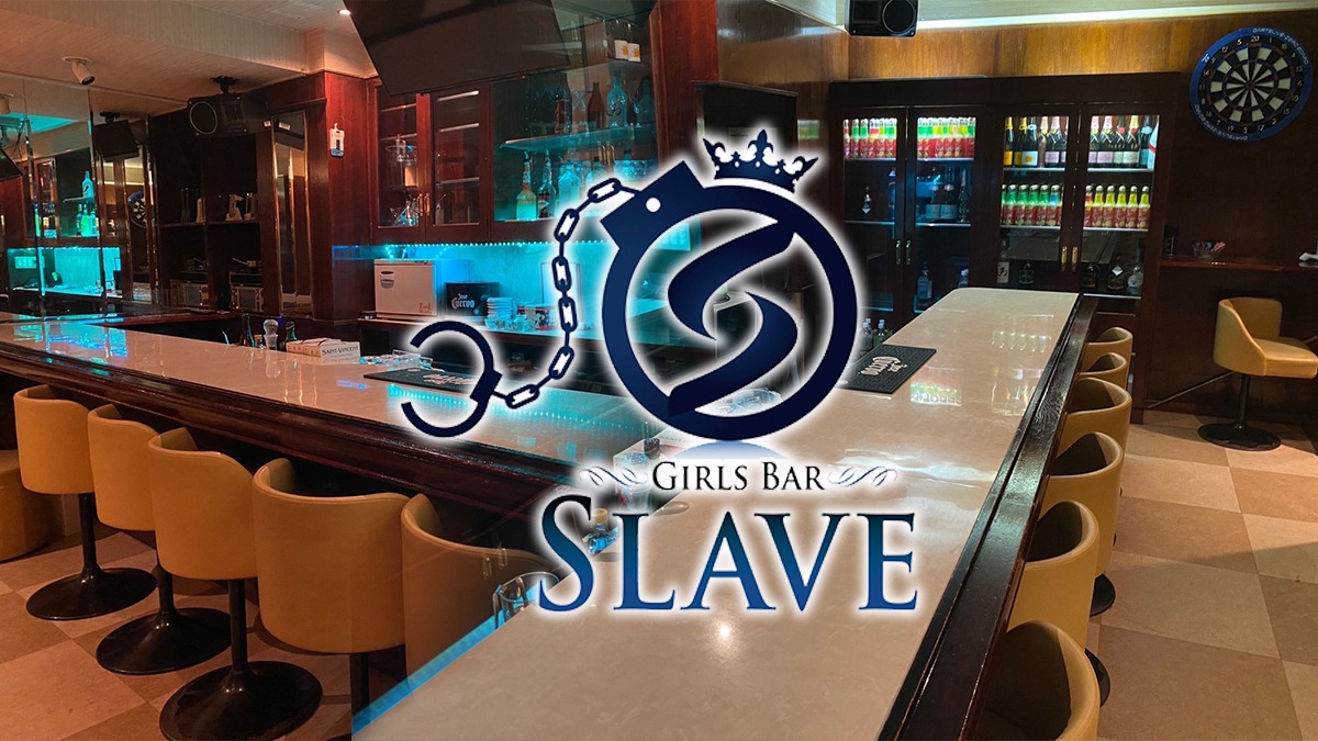 GIRL'S BAR SLAVE