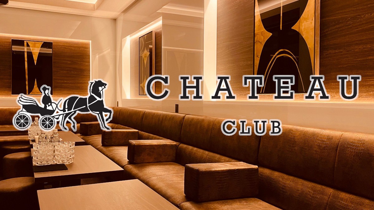CLUB CHATEAU