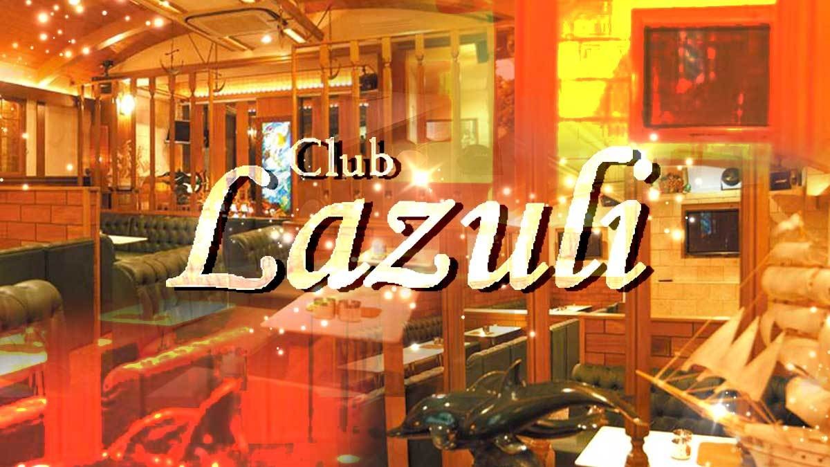 CLUB Lazuli