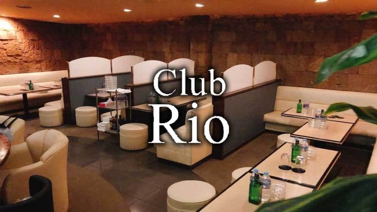 Club Lounge Rio