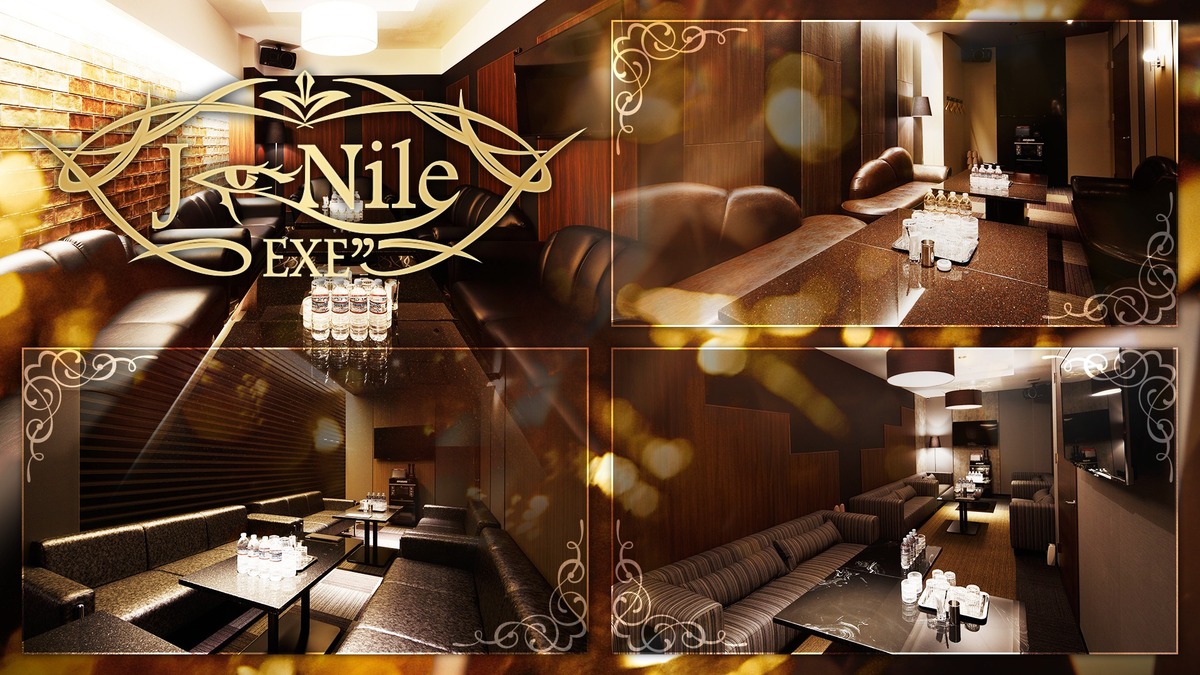 J-Nile EXE