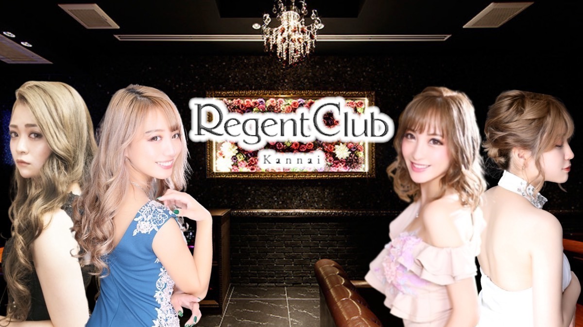Regent Club Kannai（昼）