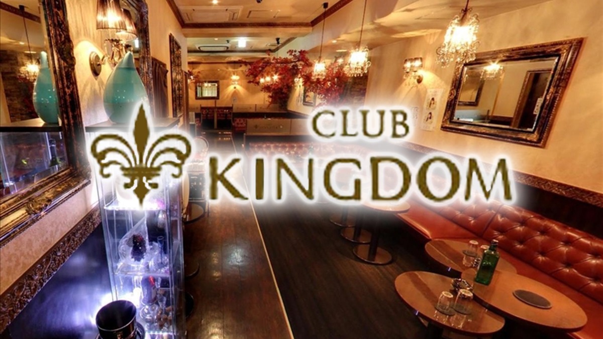 CLUB KINGDOM