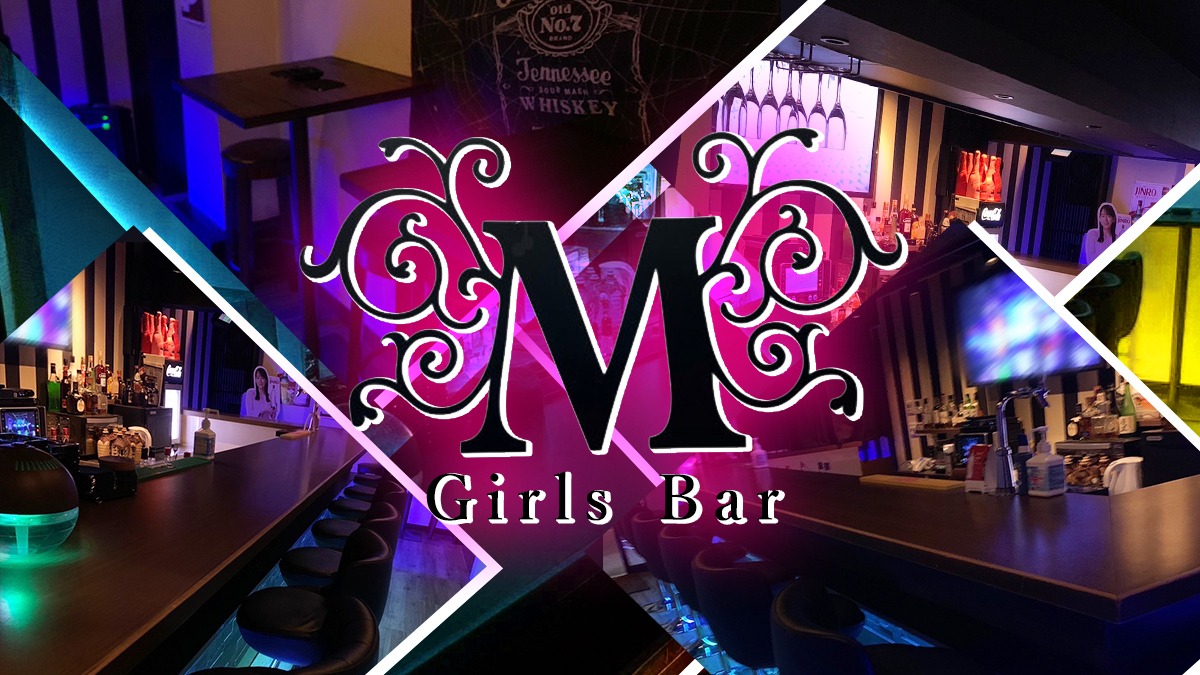 Girls Bar M