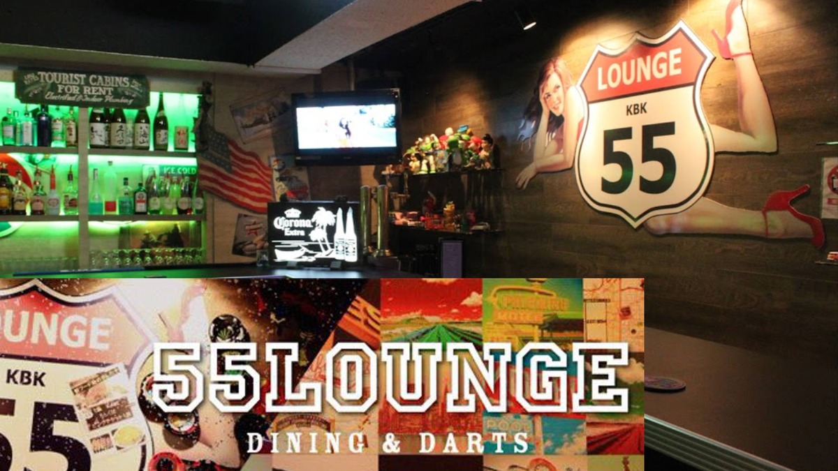 55Lounge DINING & DARTS